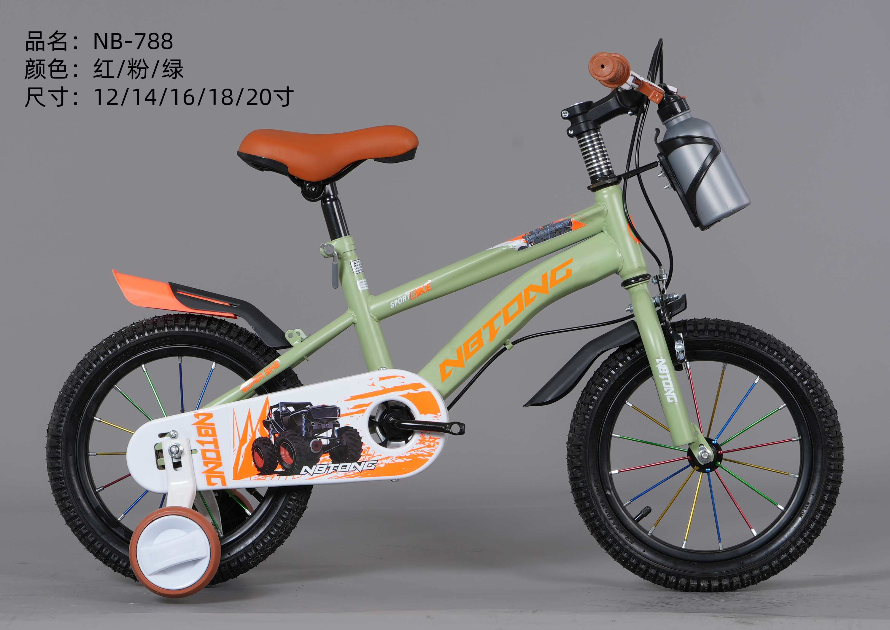 NY-788 儿童自行车  灯光音乐