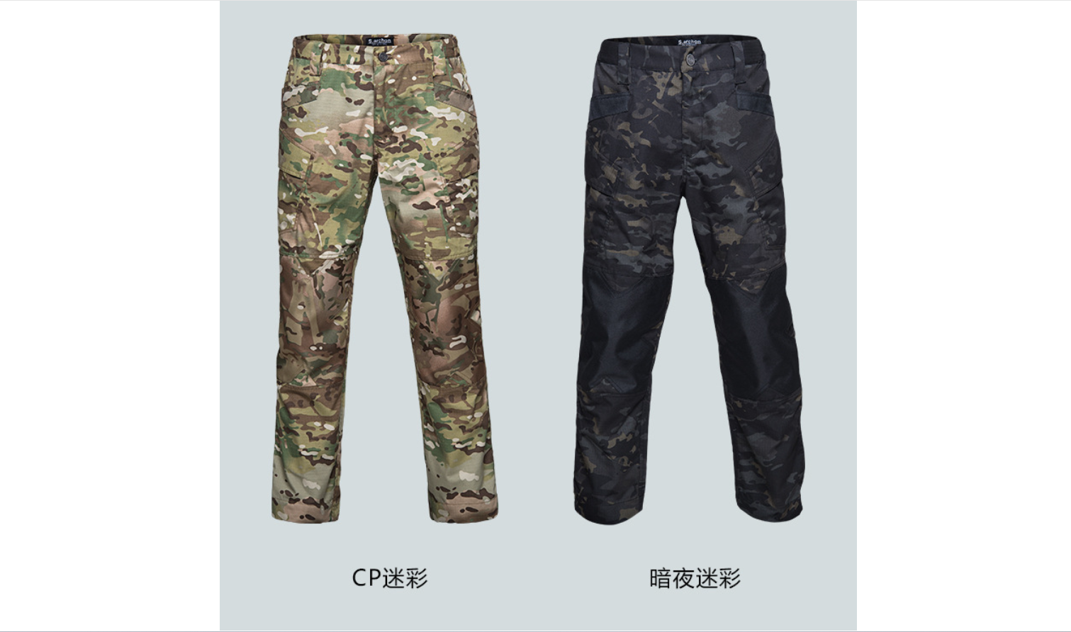 春秋男士户外I6修身战术裤防水迷彩特种军迷裤训作裤运动工装裤