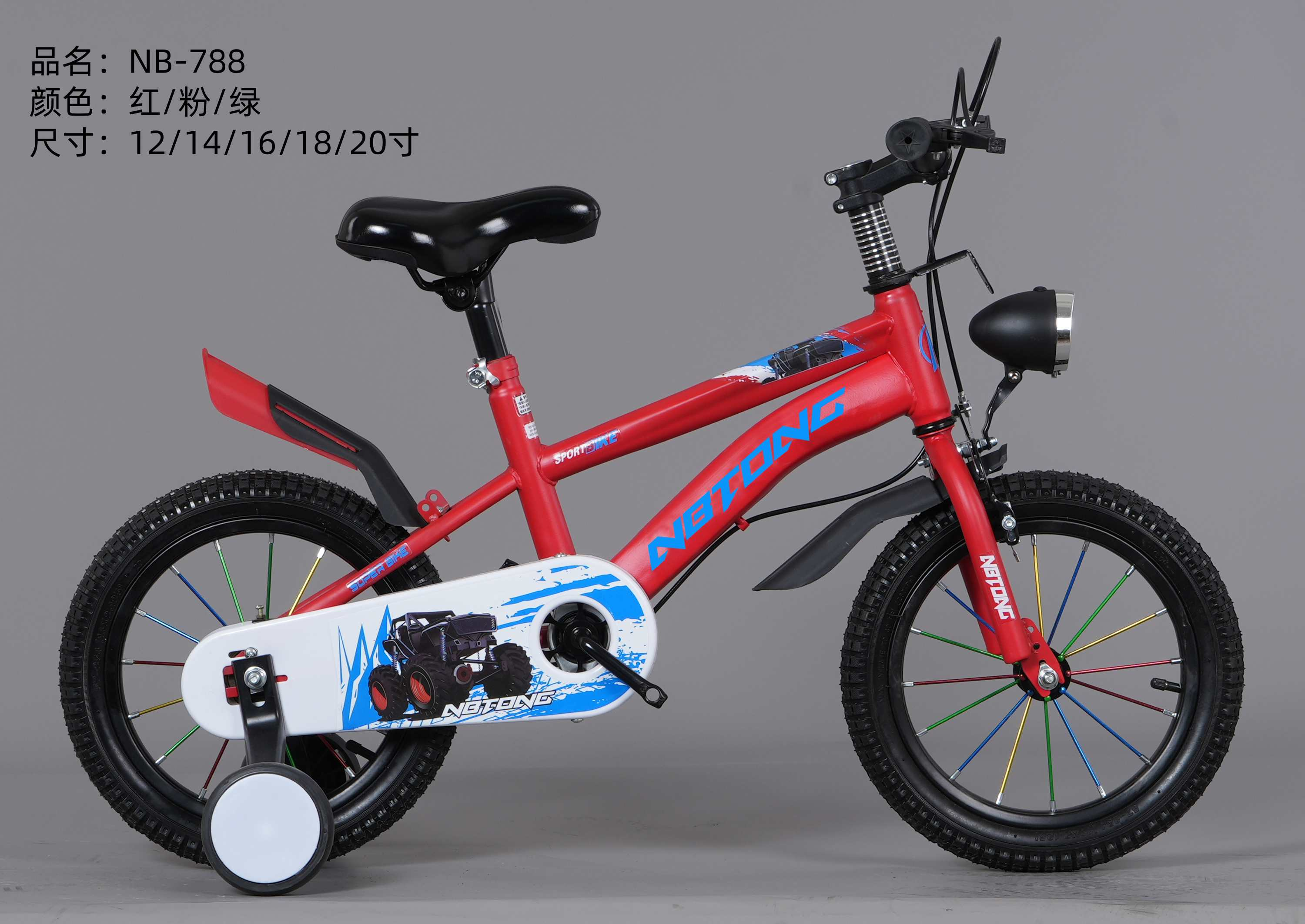 NY-888  儿童自行车  灯光音乐