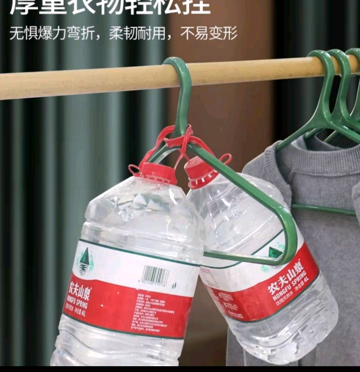 6138-5 pieces of antique-style plastic clothes hangers, seamless hangers, thickened anti-slip, home balcony clothes drying support, bedroom clothes hanging rack, dormitory clothes rack detail image 3