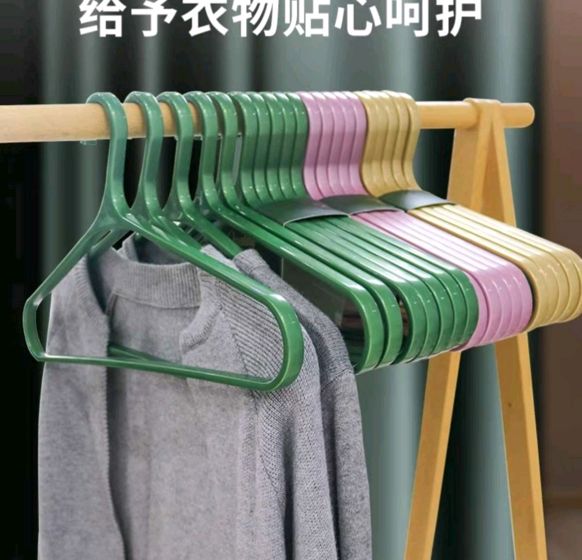 6138-5 pieces of antique-style plastic clothes hangers, seamless hangers, thickened anti-slip, home balcony clothes drying support, bedroom clothes hanging rack, dormitory clothes rack detail image 2