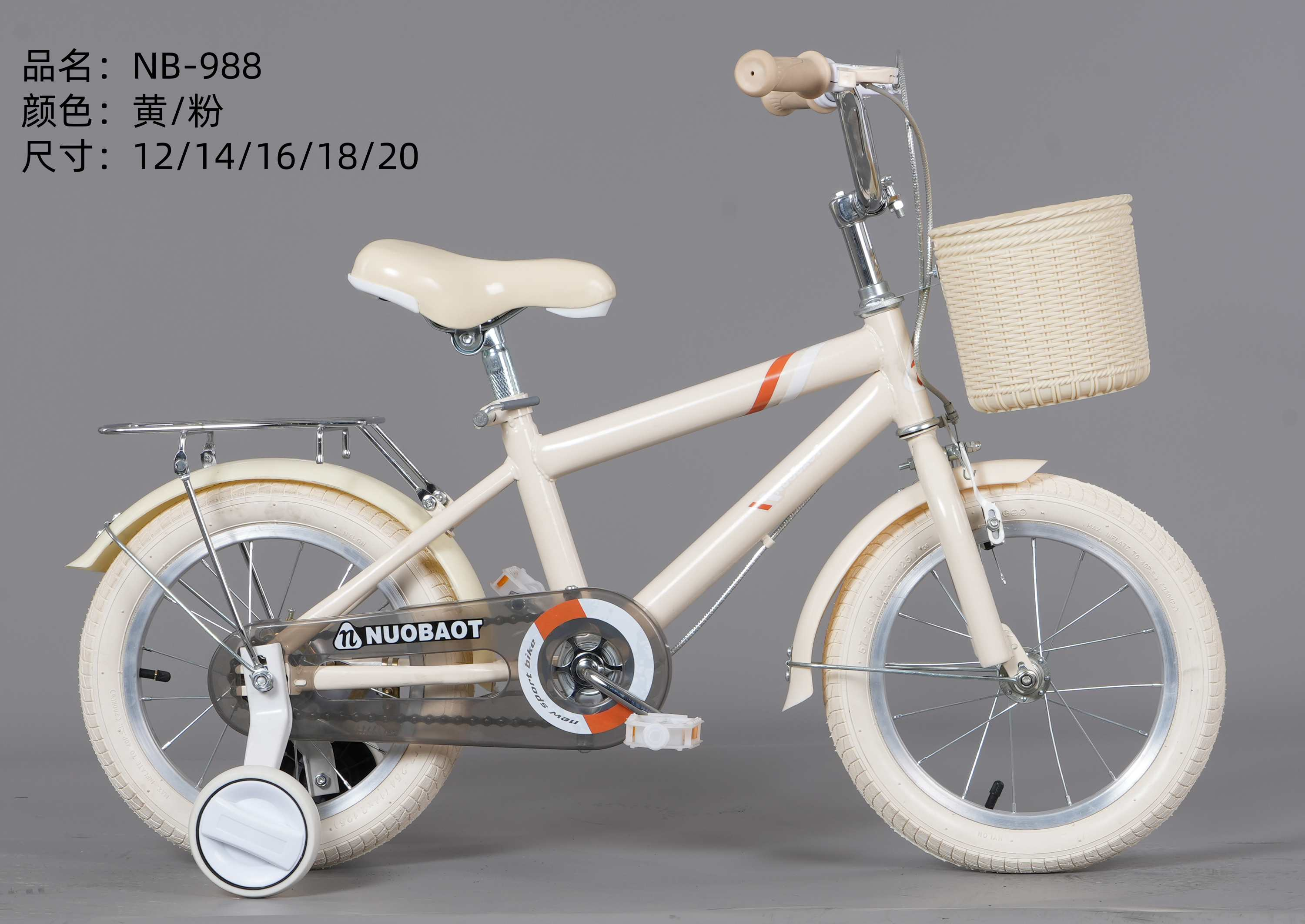 NY-988  儿童自行车  灯光音乐