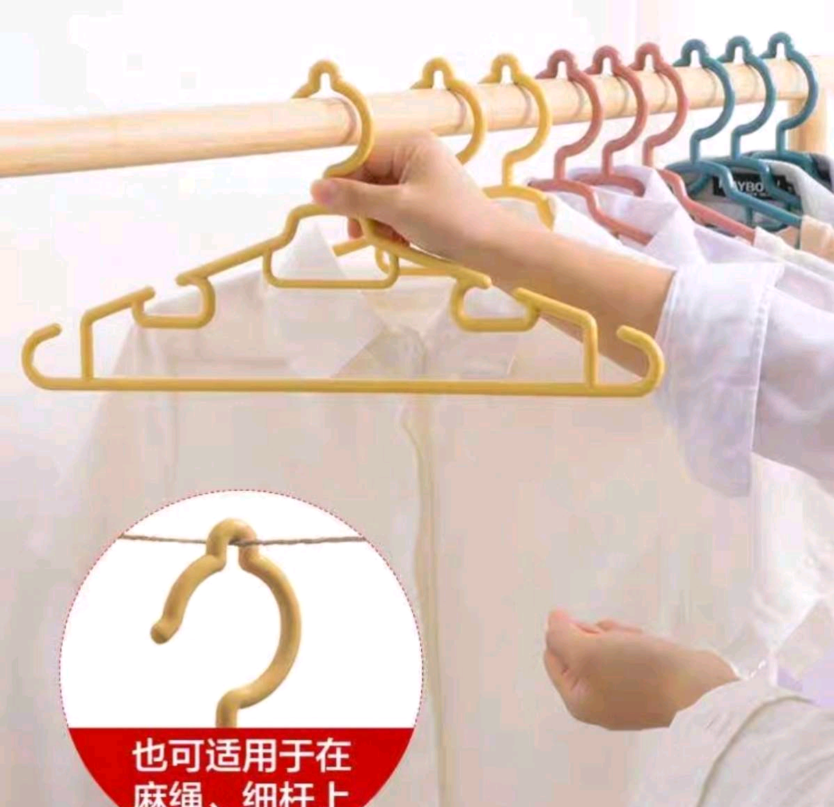 1021 Five-piece clothes hanger, home seamless multi-functional clothes hanger hook, clothes drying rack, clothes hanger, a must-have anti-slip tool for student dormitories detail image 2