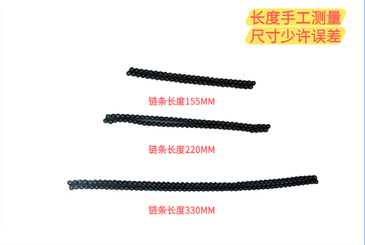 Special chain for ultrasonic lace machine, Changzhou embossing machine chain, original factory chain accessories for lace machine details Picture