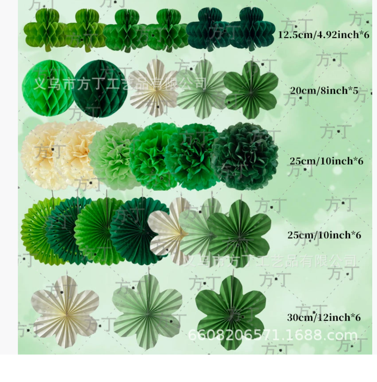 跨境新款爱尔兰节圣帕特里克节日主题三叶草派对纸花球纸扇装饰