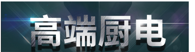 OFE-226L触摸屏油炸锅双缸可翻转扁管加热易清洗精准控温炸炉详情1