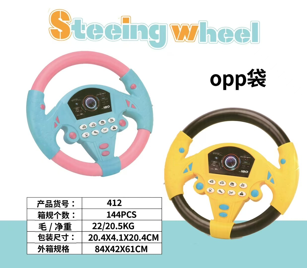 玩具/游戏机/积木/卓雅玩具/儿童玩具白底实物图