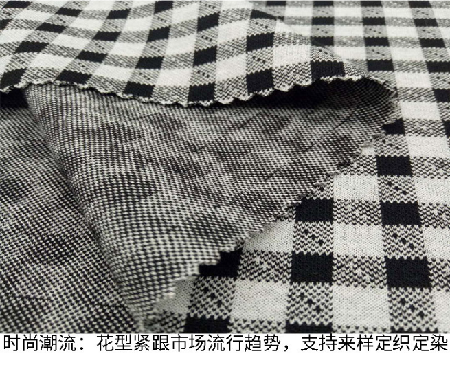 现货针织提花黑白格子面料 300g微弹田园风格连衣裙 桌布时尚面料详情4