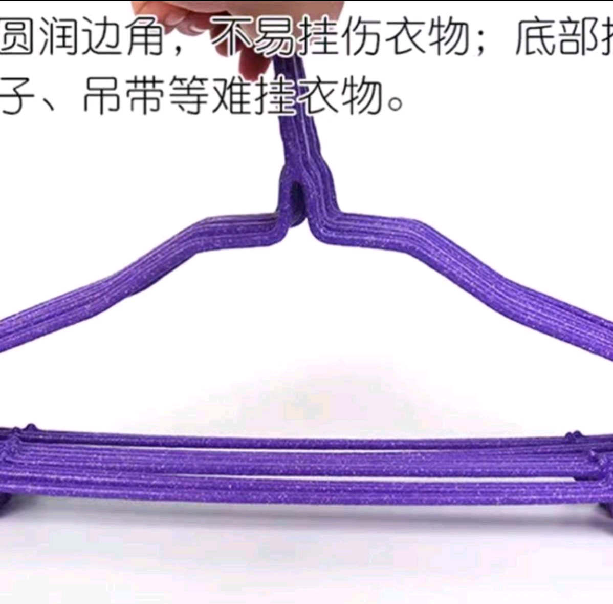 宝彩918带勾十支浸塑防滑衣架衣物晾晒挂钩衣柜成人儿童晾衣服架衣撑子衣挂家详情图5