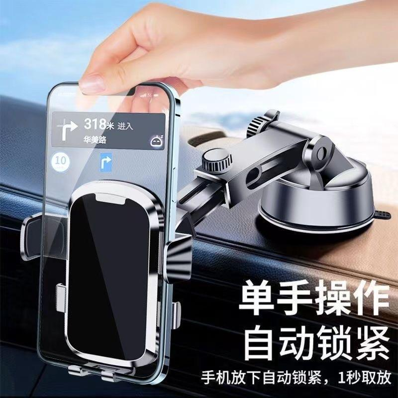 车载手机支架实物图