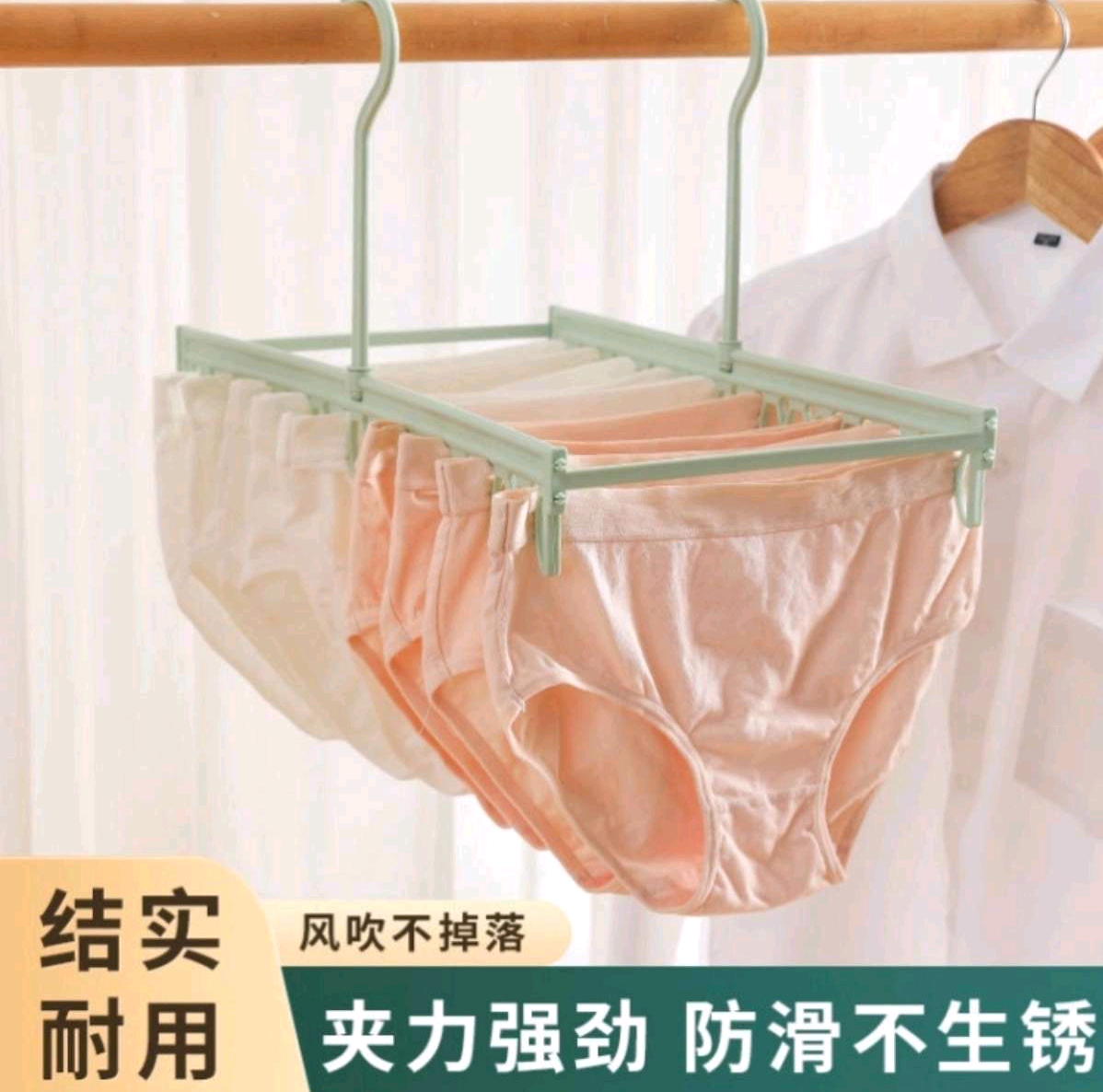 36夹简约双钩挂式袜子晾晒收纳架内衣内裤收纳挂架橱柜衣物多功能衣架详情图3