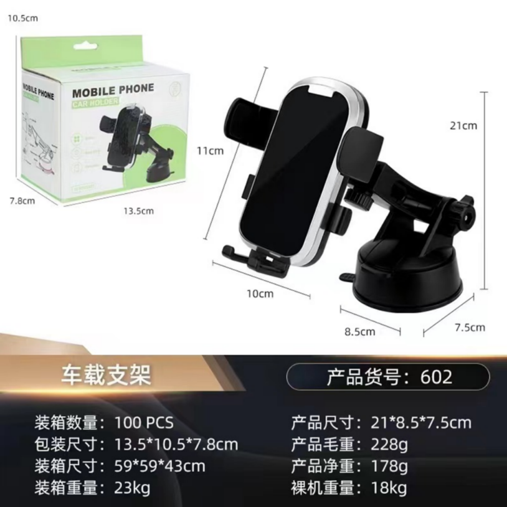 车载手机支架充电出风口汽车仪表台导航自动感应多功能支撑架车载导航支架汽车支架详情1