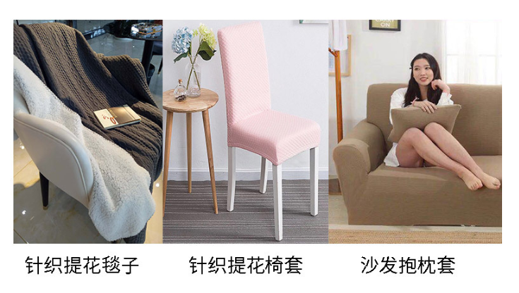 Knitted jacquard fabric lumbar support seat cushion, dining chair cushion, sponge seat cushion, sitting chair backrest, comfortable and anti-slip, for home and office use pic 1