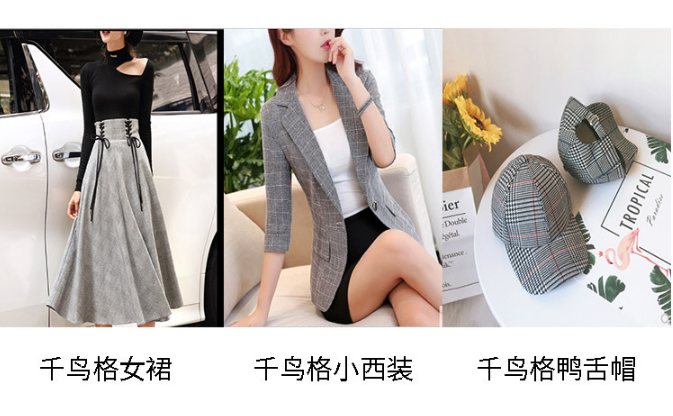 针织提花千鸟格子西装西裤面料服装抱枕箱包布料布匹厂家供应详情1