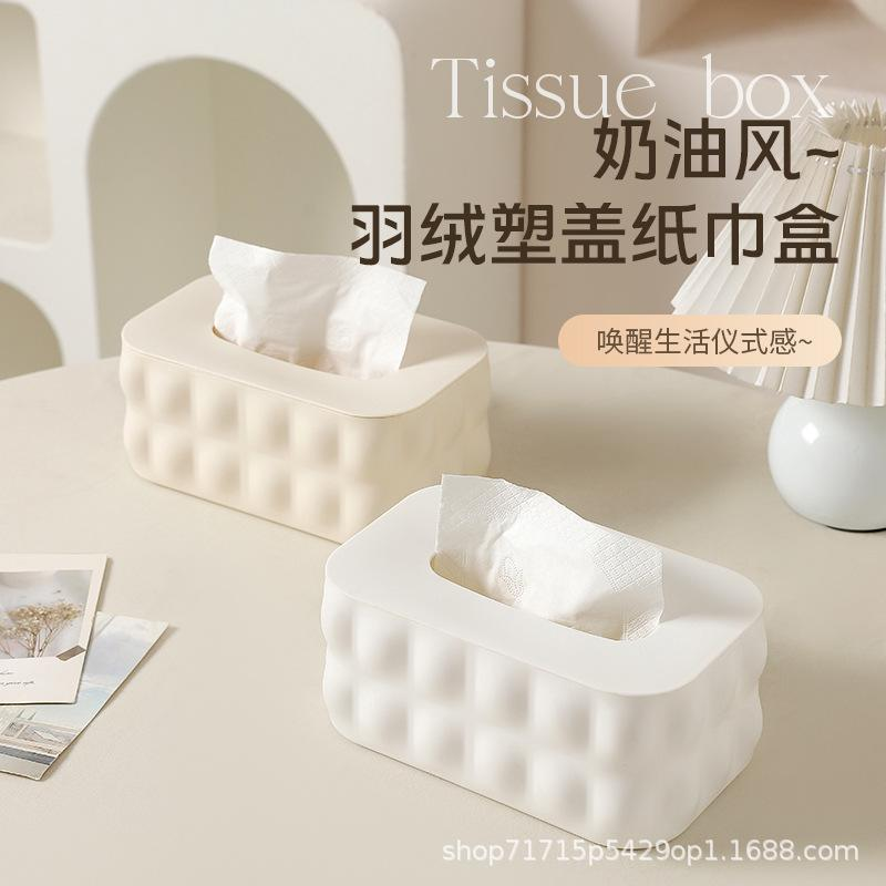 奶油风羽绒塑盖纸巾盒长方形皮革简易布艺蝴蝶纸巾架家用桌面装饰