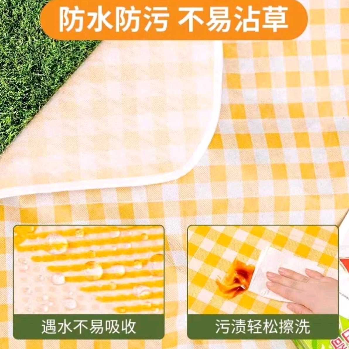 2*2m picnic mat, moisture-proof mat, thickened outdoor waterproof camping lawn fabric, outing and spring outing mat detail image 2