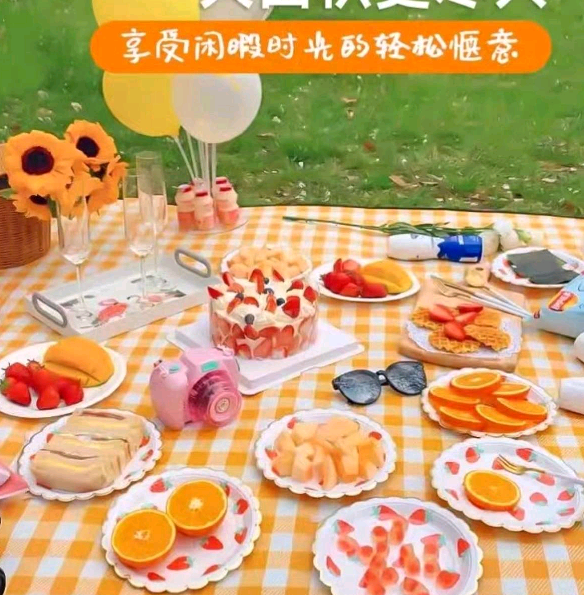 1.5*2m野餐垫防潮垫加厚户外防水露营野外草坪布郊游春游地垫子详情图3