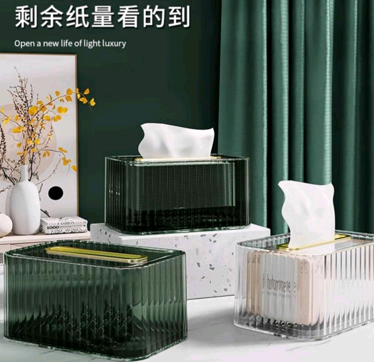 6037轻奢纸巾盒客厅高档抽纸盒高级感桌面纸巾盒餐巾纸盒子纸抽盒简约详情图4