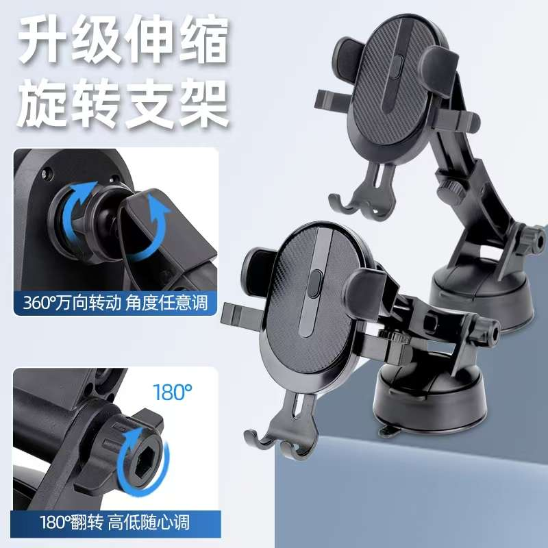 黑色车载手机支架带吸盘汽车用手机贴车内配件便捷导航支架详情4