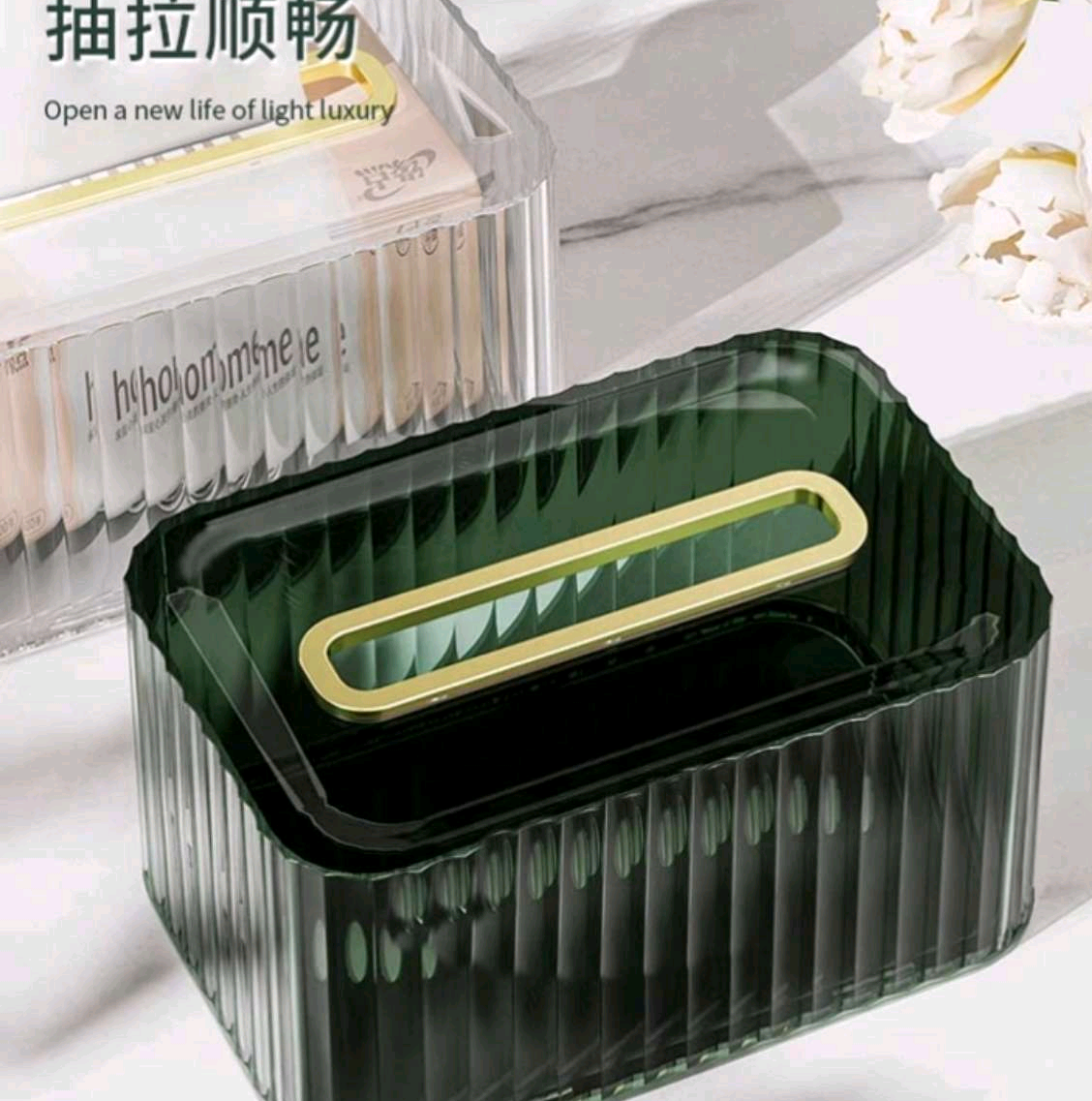 6037轻奢纸巾盒客厅高档抽纸盒高级感桌面纸巾盒餐巾纸盒子纸抽盒简约详情图2