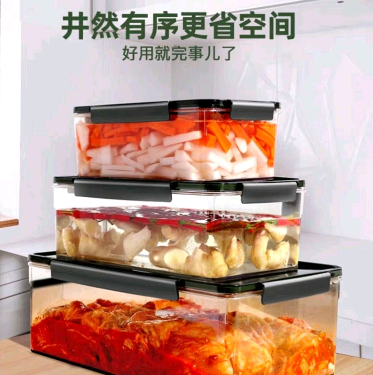 6209 Large sealed box, raw pickled chicken feet and chicken feet box, refrigerator special large capacity salad fruit box, kimchi box detail image 5