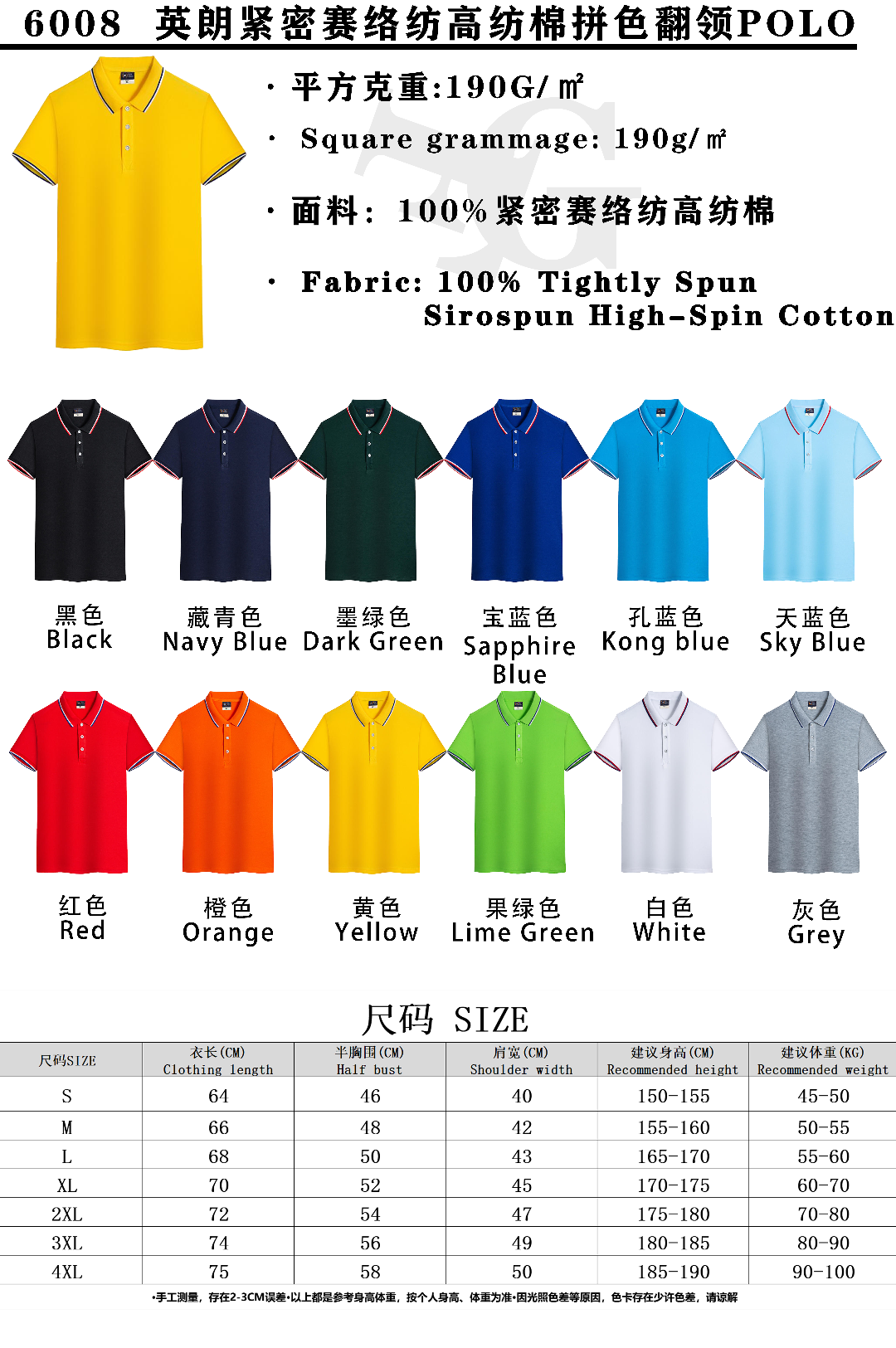 Yinglang 100% combed faux cotton lapel polo short-sleeved advertising shirt Men's casual wear cultural shirt advertising shirt Lapel polo comfortable, breathable, fashionable and trendy detail image 1