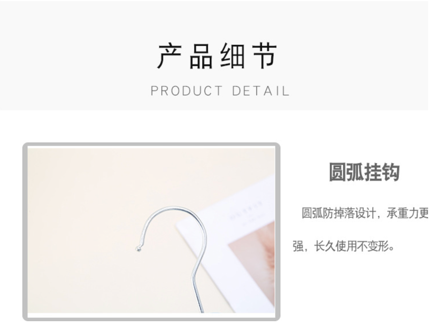 厂家直销塑料儿童衣架童装小孩宝宝白色塑料挂衣架子服装店用衣挂详情7