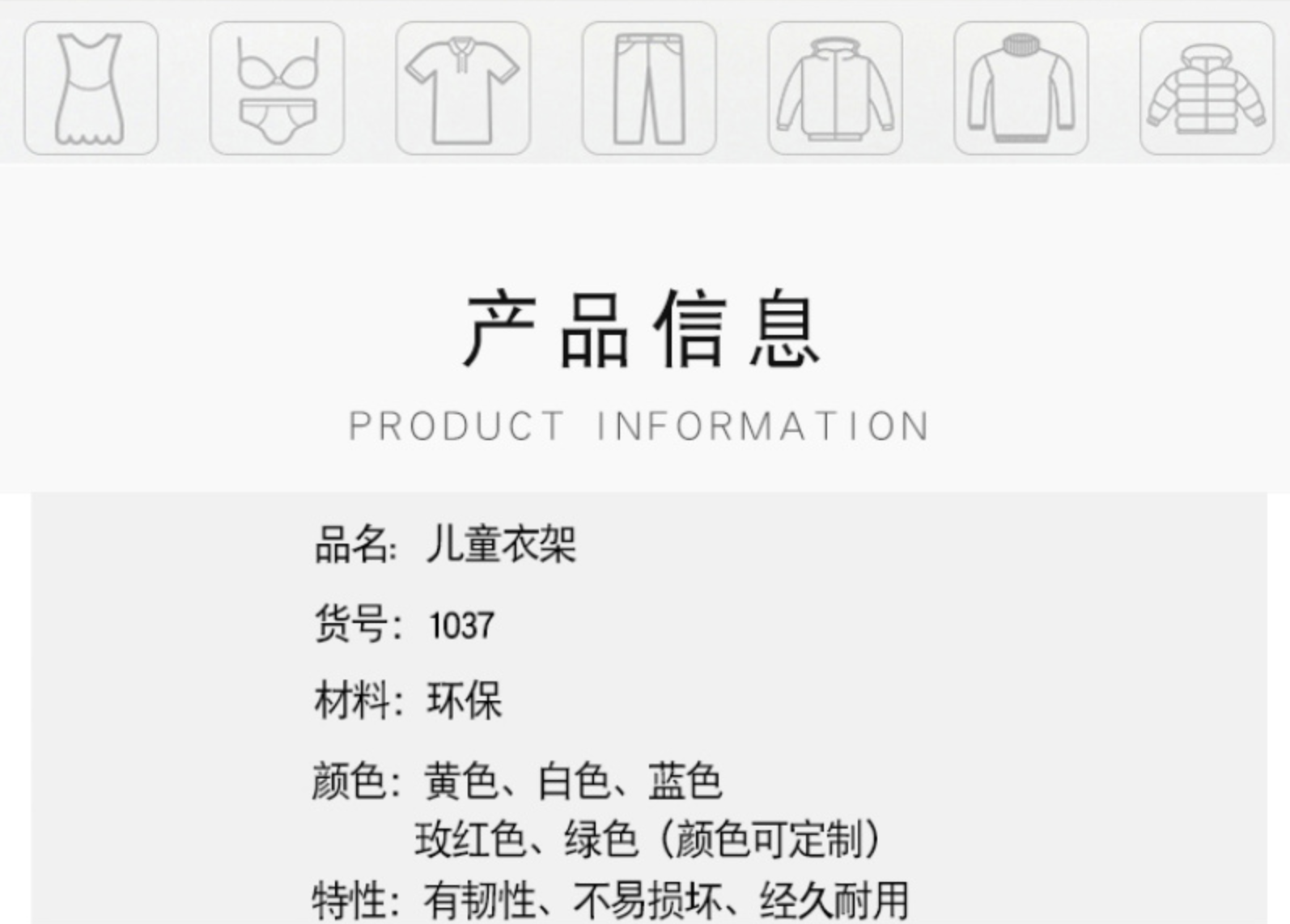 中大童儿童衣架童装店卖场衣架服装店衣架裤夹加厚儿童衣服架详情2