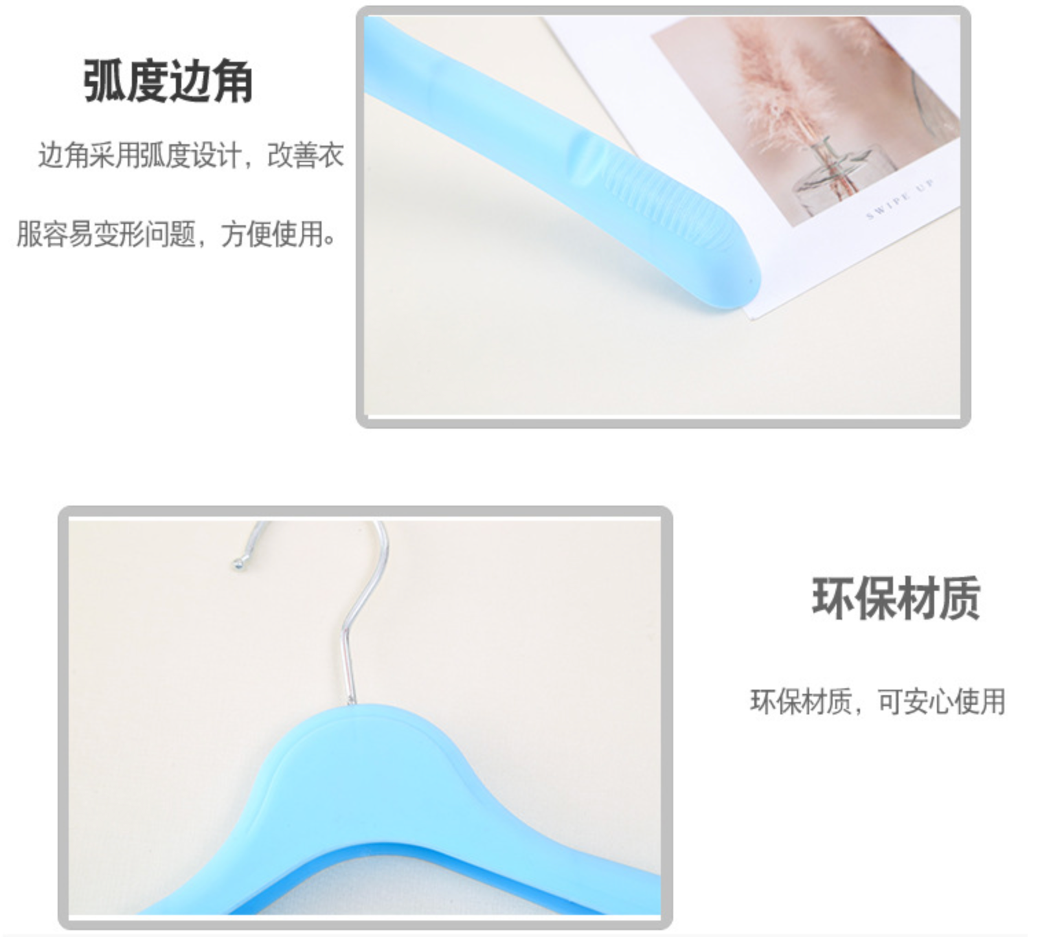 厂家直销塑料儿童衣架童装小孩宝宝白色塑料挂衣架子服装店用衣挂详情8