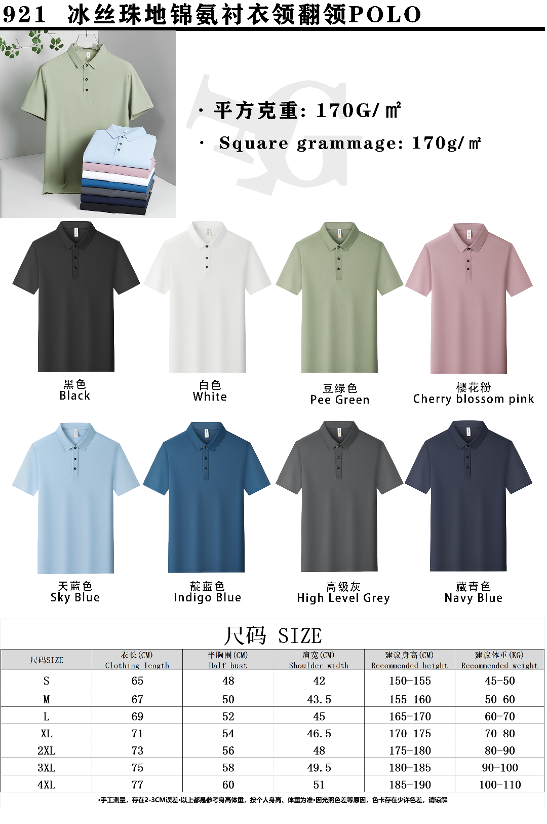 Cross-border brocade ammonia seamless lapel quick-drying ice cool silk Polo women's short-sleeved advertising shirt Cultural shirt Women's casual clothes comfortable, breathable and fashionable new style detail image 1