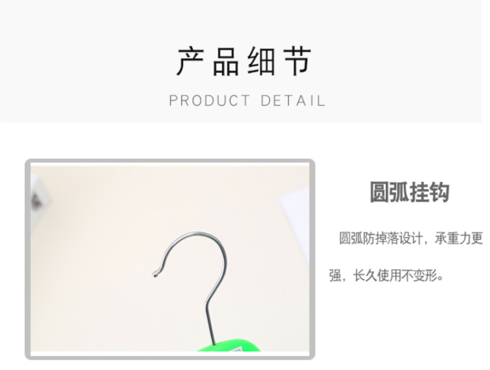 中大童儿童衣架童装店卖场衣架服装店衣架裤夹加厚儿童衣服架详情7