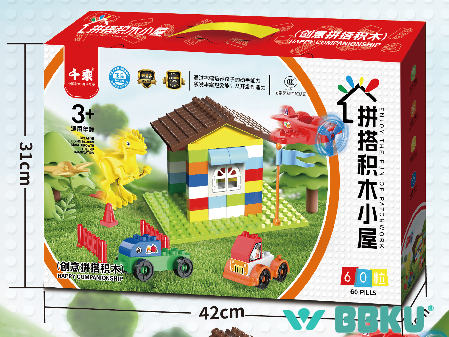 益智积木玩具套装布鲁可拼装积木组合适合儿童益智启蒙玩具