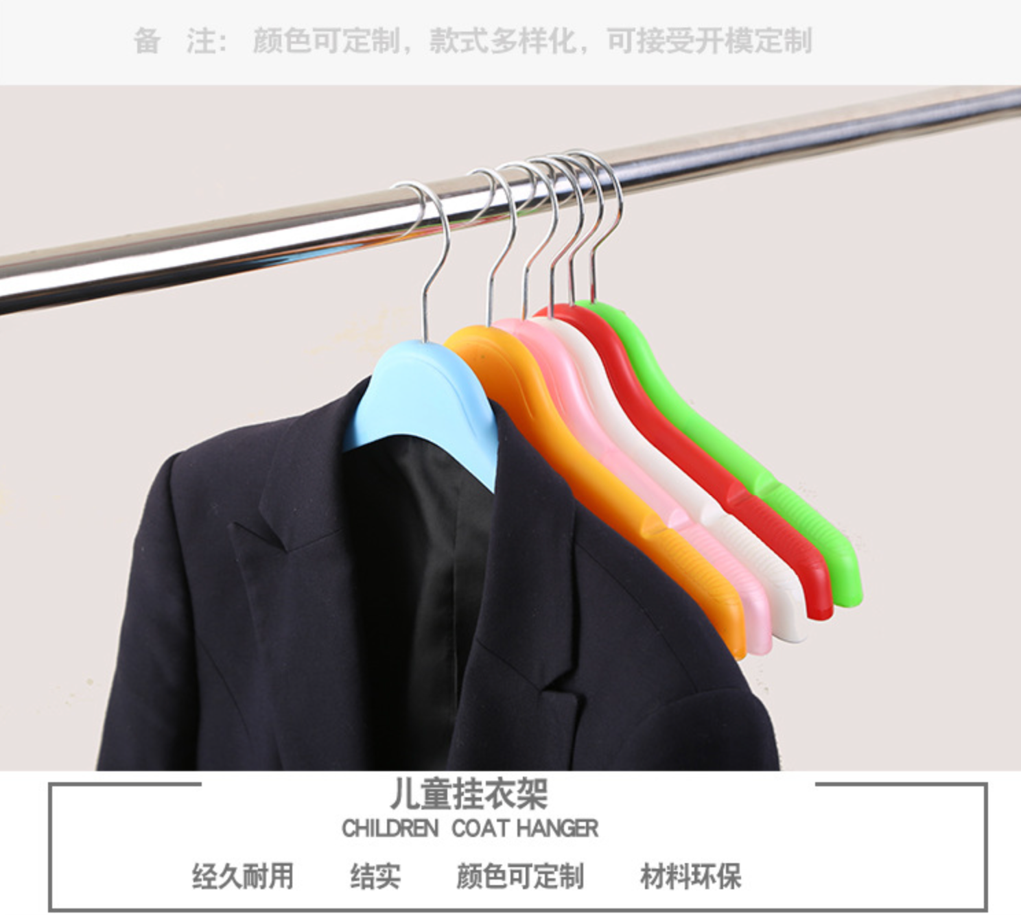 厂家直销塑料儿童衣架童装小孩宝宝白色塑料挂衣架子服装店用衣挂详情6