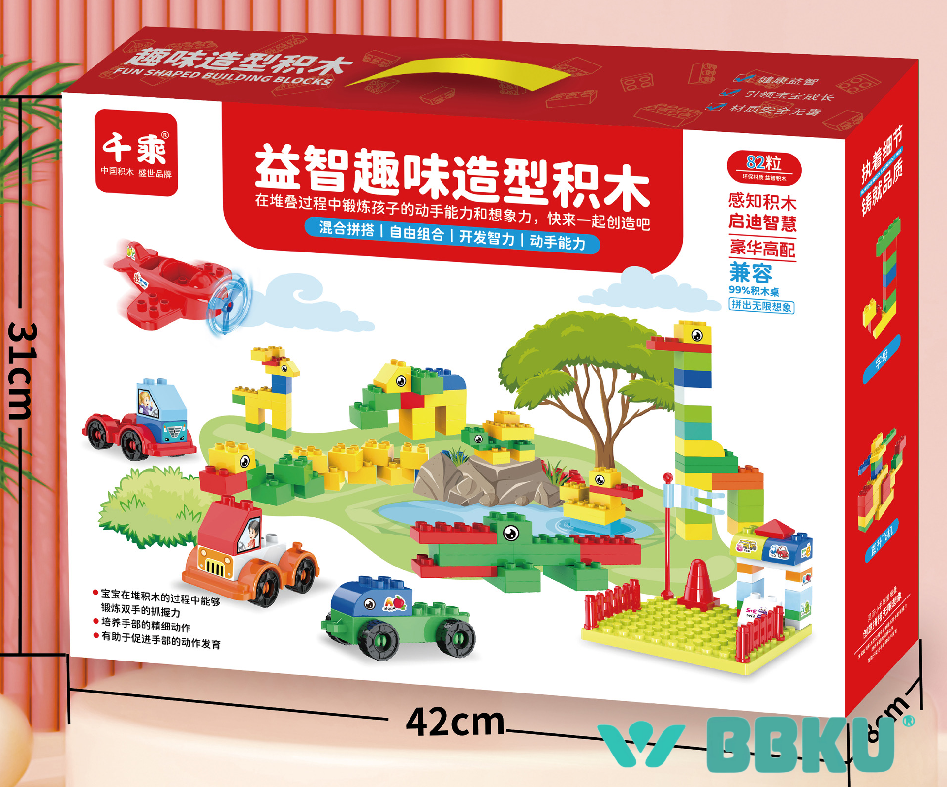 乐高益智趣味造型积木玩具包装盒布鲁可变形金刚积木拼装儿童益智玩具