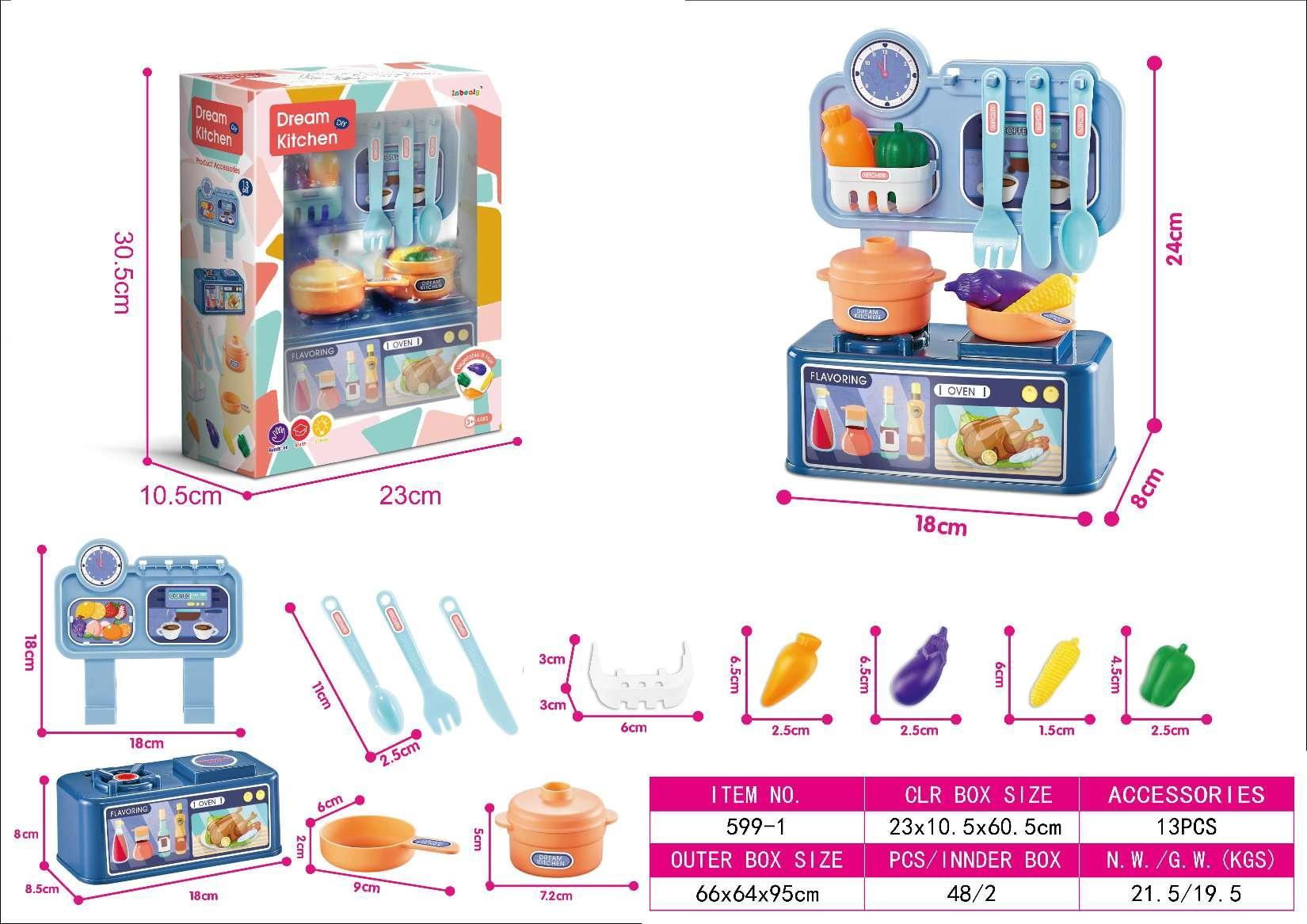 玩具厨房/水果玩具套装/水果切切乐/仿真食玩/玩具细节图
