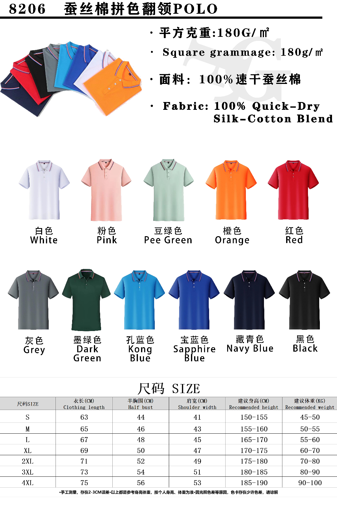 High-end silk cotton men's and women's same short-sleeved polo shirt with lapel, men's casual wear, cultural shirt, advertising shirt, lapel polo, comfortable and breathable detail image 1