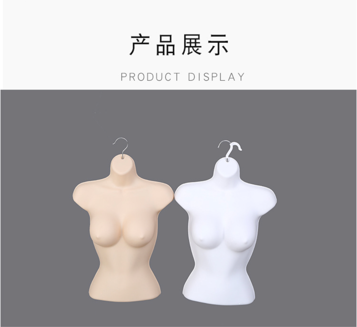 塑料模特挂片加厚欧美大胸短款女半身围裙泳装内衣文胸片架子批发详情5