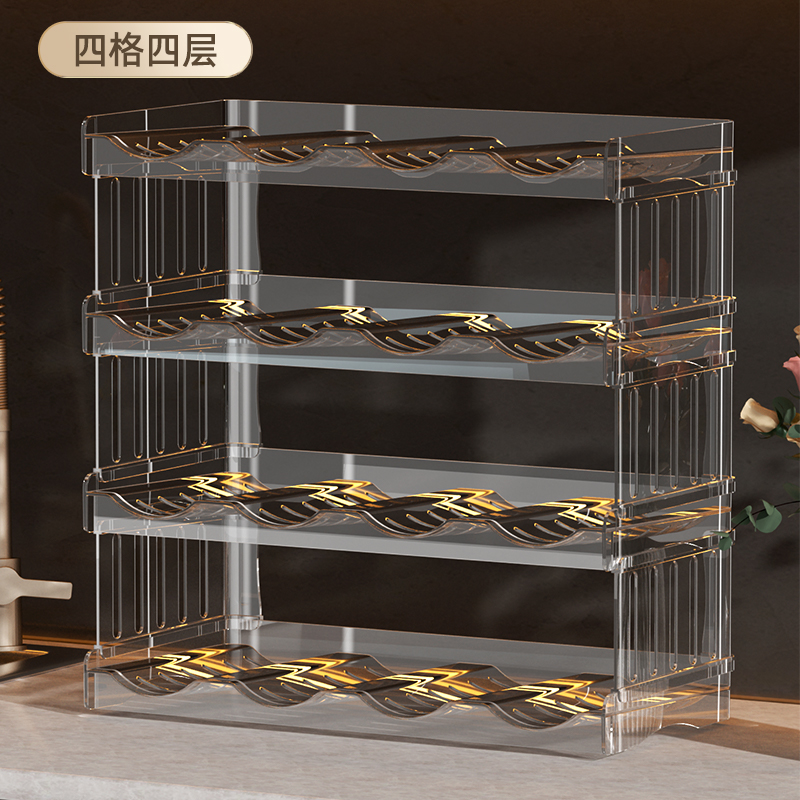 四格四层水杯架