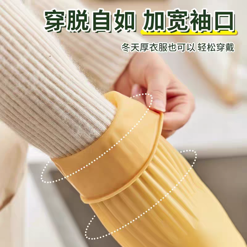 8821 Rubber rib dishwashing gloves, extended and thickened, wear-resistant and waterproof, kitchen durable, laundry gloves, anti-slip and waterproof, household chores Specification image