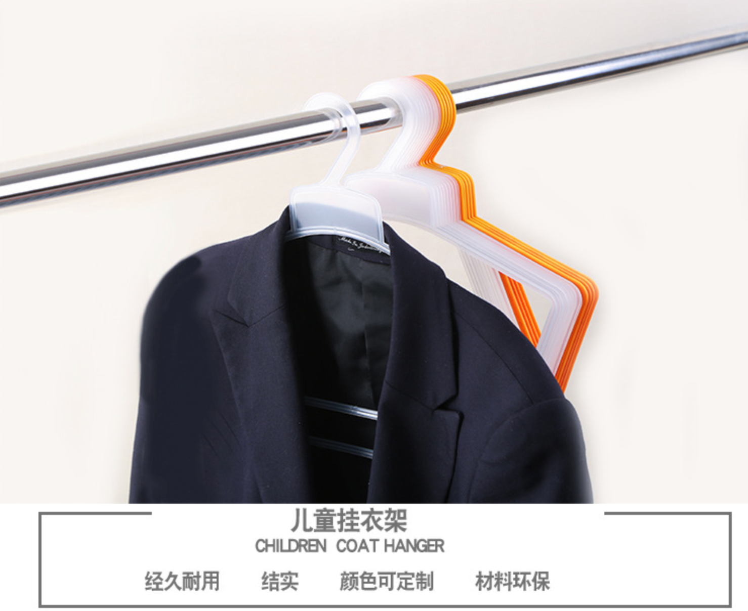 儿童连体塑料衣架服装店专用新生儿衣挂宝宝婴儿套装衣架厂家直销详情5