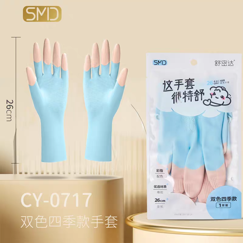 舒密达0717乳胶双色四季款洗碗手套乳胶加厚厨房清洁防水防滑女做家务干活胶皮牛筋详情图3