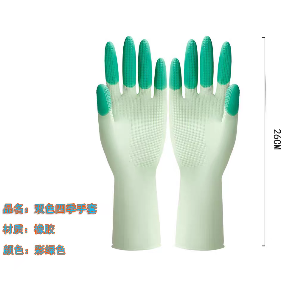 Shumida 0717 Latex two-color all-Season Dishwashing gloves, thickened latex for kitchen cleaning, waterproof and anti-slip, rubber and cowhide for women doing housework Item Picture