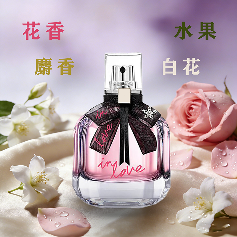 LOVE Women's Fragrance Water-soluble Long-lasting Bulk Perfume Essence Longman Fragrance and Fragrance
