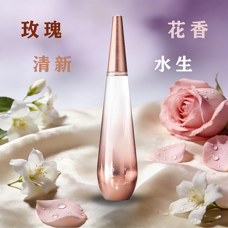 Longman Essence and Fragrance, a pure floral honey perfume for women, is a type of essence and fragrance