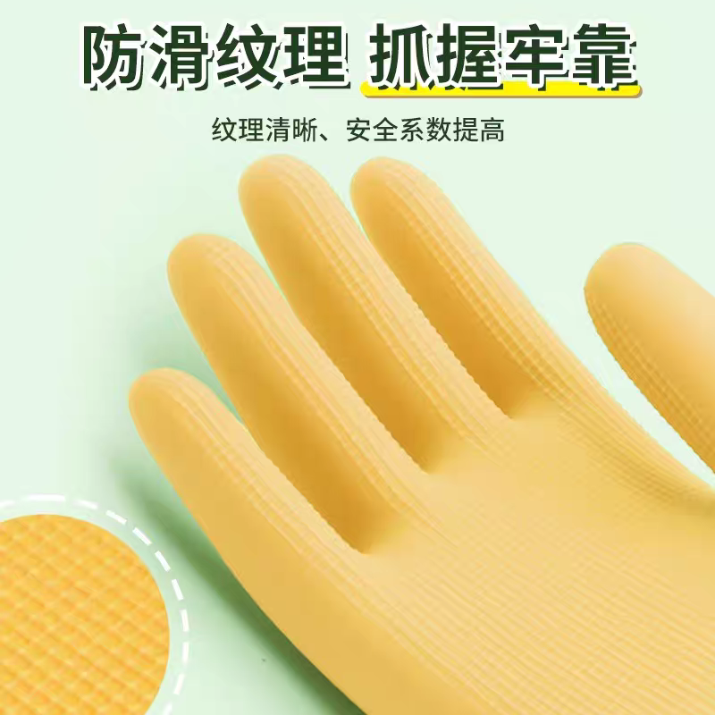 8821 Rubber rib dishwashing gloves, extended and thickened, wear-resistant and waterproof, kitchen durable, laundry gloves, anti-slip and waterproof, household chores details Picture
