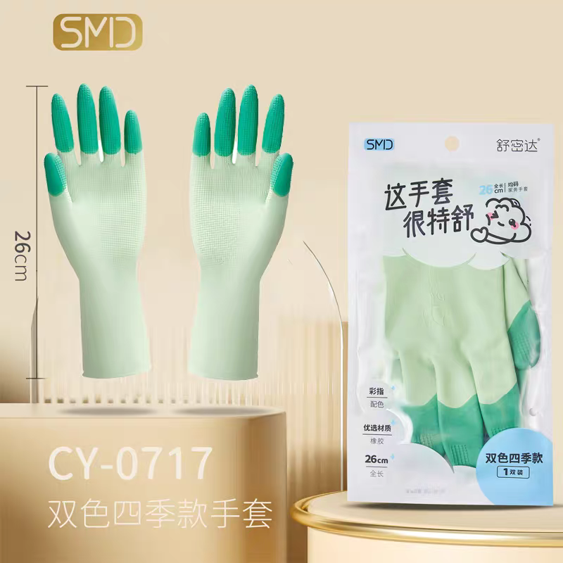 Shumida 0717 Latex two-color all-Season Dishwashing gloves, thickened latex for kitchen cleaning, waterproof and anti-slip, rubber and cowhide for women doing housework Specification image