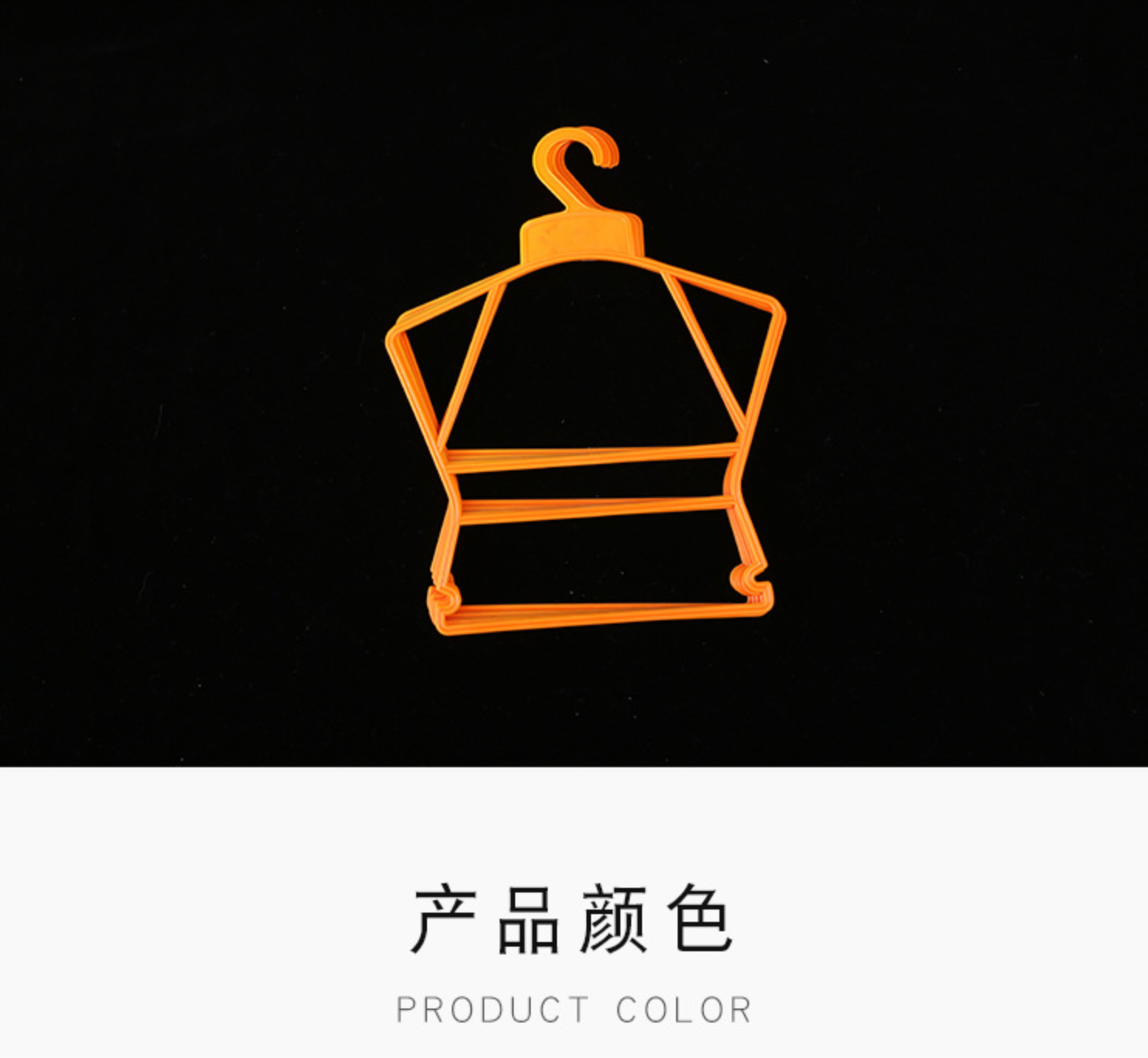 儿童连体塑料衣架服装店专用新生儿衣挂宝宝婴儿套装衣架厂家直销详情3