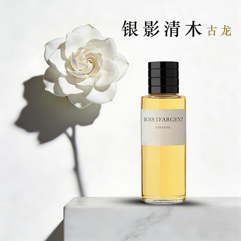 Silver Shadow Qingmu Gulong Water-soluble Long-lasting Bulk Perfume and Essence, Xipu Woody Lonman Essence and Fragrance
