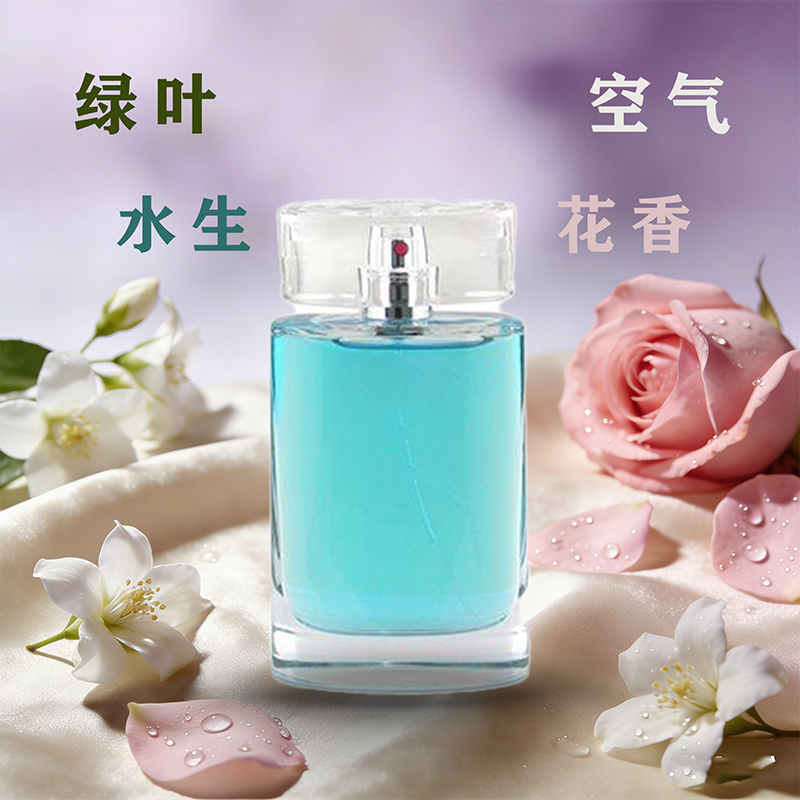 Deep Blue Women's Fragrance Water-soluble long-lasting bulk perfume essence Longman Fragrance and Fragrance