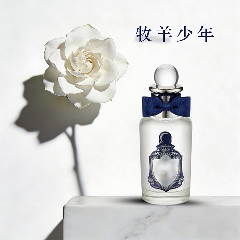 The water-soluble and long-lasting bulk perfume essence of the Shepherd Boy is fresh, spicy and warm. Longman essence and fragrance